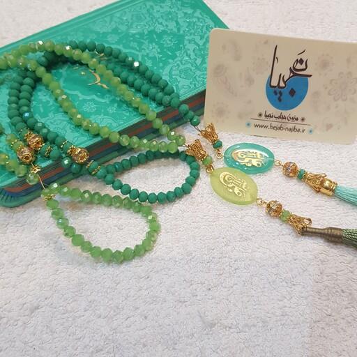 تسبیح خاص و شیک